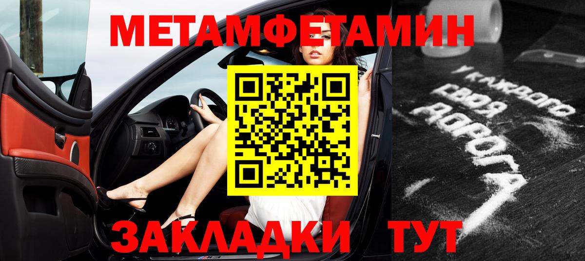 АМФЕТАМИН 98% Асбест