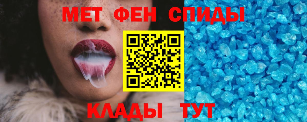 Амфетамин  Вход с VPN  Асбест  АМФ VHQ 