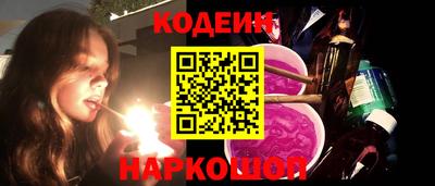 ГАЛЛЮЦИНОГЕННЫЕ ГРИБЫ Абакан