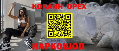ГАЛЛЮЦИНОГЕННЫЕ ГРИБЫ Абакан