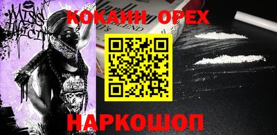 mdma Абинск