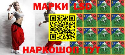 ГАЛЛЮЦИНОГЕННЫЕ ГРИБЫ Абакан