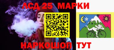 ГАЛЛЮЦИНОГЕННЫЕ ГРИБЫ Абакан