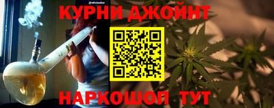 каннабис Чапаевск