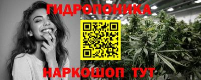 ГАЛЛЮЦИНОГЕННЫЕ ГРИБЫ Абакан