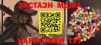 таблы Азнакаево