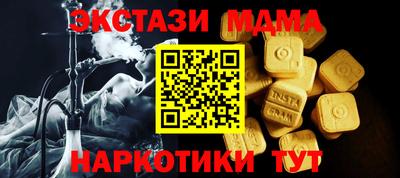 ГАЛЛЮЦИНОГЕННЫЕ ГРИБЫ Абакан