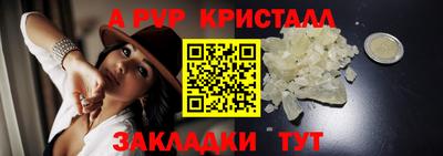 таблы Азнакаево