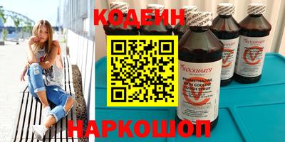 ГАЛЛЮЦИНОГЕННЫЕ ГРИБЫ Абакан