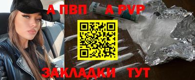 меф VHQ Чебаркуль