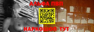 таблы Азнакаево