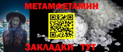 таблы Азнакаево