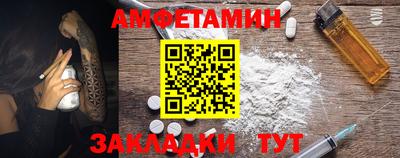 ГАЛЛЮЦИНОГЕННЫЕ ГРИБЫ Абакан