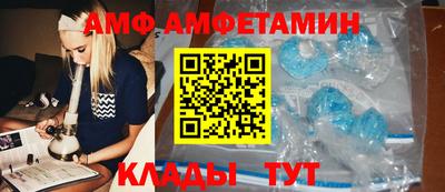 ГАЛЛЮЦИНОГЕННЫЕ ГРИБЫ Абакан