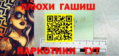 таблы Азнакаево