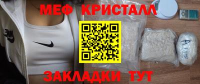 ГАЛЛЮЦИНОГЕННЫЕ ГРИБЫ Абакан