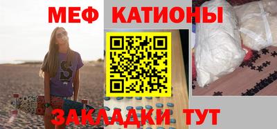 mdma Абинск