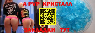 меф VHQ Чебоксары