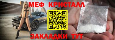 таблы Азнакаево