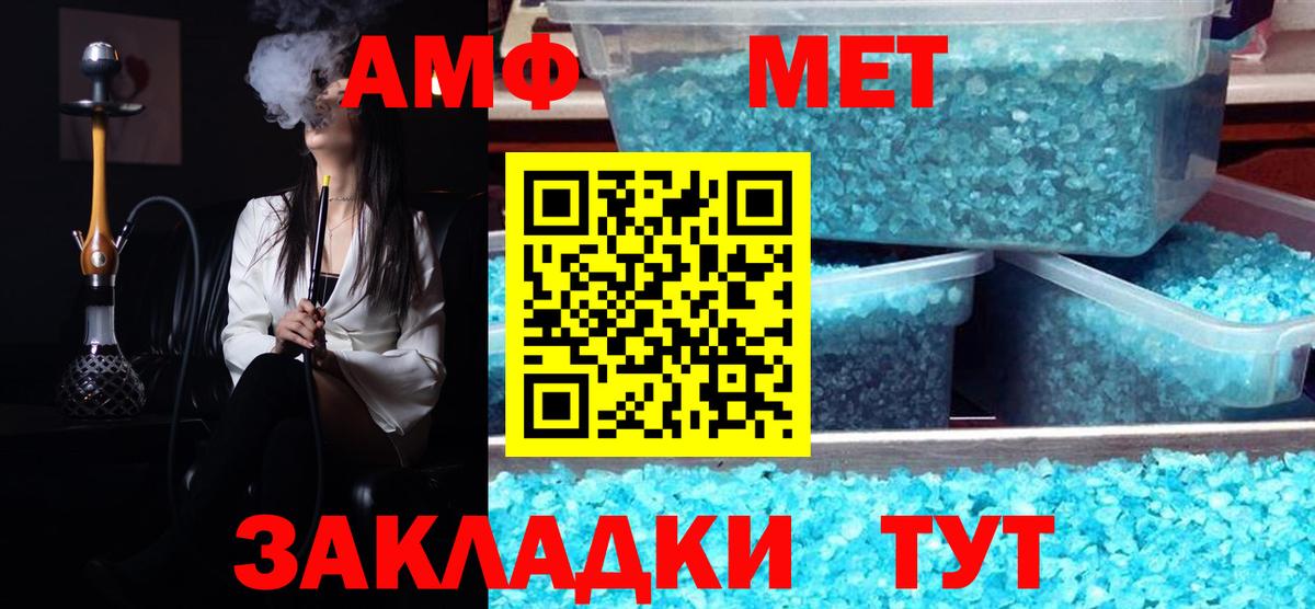 КОКАИН  Вход с VPN  Меф кристаллы  ТГК  Асбест  Гашиш  Метамфетамин  Каннабис 