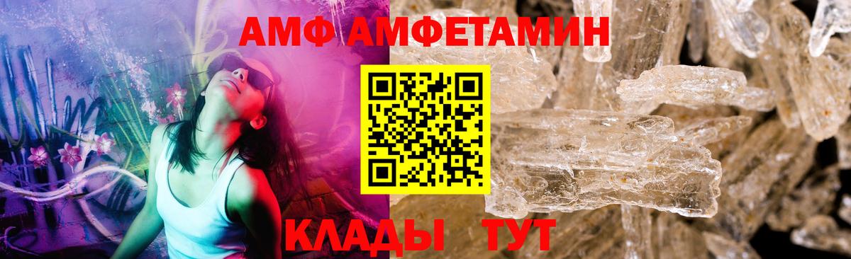 Первитин Methamphetamine Асбест