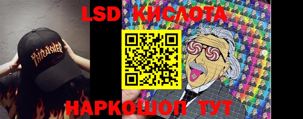 Асбест  Наркотические марки 1,8мг  Марки NBOMe  Наркотические марки 1,8мг  Вход с VPN 