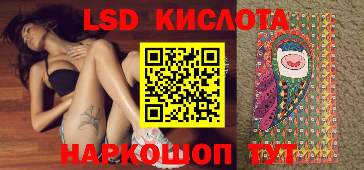 Марки 25I-NBOMe 1,8мг Асбест
