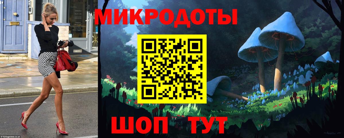 Галлюциногенные грибы GOLDEN TEACHER Асбест