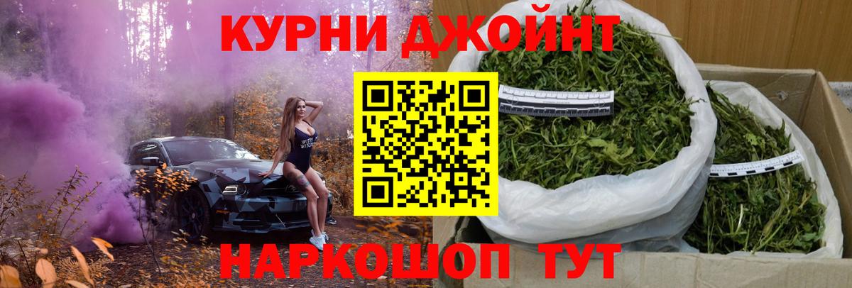 Конопля THC 21%  Бошки Шишки ГИДРОПОН  Вход с VPN  Асбест 